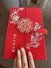 MPPMCK结婚请柬婚礼请帖2024新款创意中式小众婚宴纸质网红简约大气喜帖 凤凰双喜红流苏装 1个 实拍图