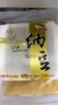 燕京优选小粒纳豆 50g*18盒（国产纳豆 健康轻食 北京燕京 家庭装） 实拍图