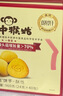 江中猴姑养胃有糖酥性猴头菇饼干送礼礼盒中老年人休闲营养早餐零食960g 实拍图