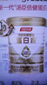 汤臣倍健星钻蛋白粉500g*2罐 免疫球蛋白增强免疫力 乳清蛋白粉补充营养品 实拍图