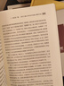 万千心理·当代自体心理学：多样性的新发展 实拍图