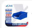力王POWERKING 组立式零件盒 塑料工具仓库五金螺丝货架收纳盒配件塑料收纳盒物料盒 PK025 510*350*200 蓝色 实拍图