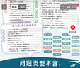 中国文化常识1000问+初中必背百科常识（2册）中华国学经典彩图大全集中小学必备漫画文学常识百科全书 实拍图