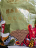 诸老大粽子礼袋中华老字号粽乐8粽8味950g量贩礼袋1.9斤端午节粽子送礼 实拍图