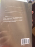 三联书店·学术前沿：福柯 规训与惩罚 修订译本 监狱的诞生  社会科学无法绕开的经典之作 论述关于现代灵魂与一种新的审判权力之间相互关系的历史 实拍图