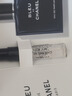 香奈儿（Chanel）蔚蓝男士香水小样 蔚蓝1.5ml*2 实拍图