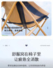 原始人（The Primitive）户外折叠椅露营椅子躺椅便携折叠月亮椅小凳子折叠凳钓鱼凳 软包专享款卡其【3重绷带加固】 实拍图
