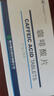 [鲁北] 咖啡酸片0.1g*36片/盒 实拍图