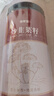 修年堂炒韭菜子250克 炒熟韭菜籽粉黄精淫羊藿锁阳巴戟天原料男性滋补品 晒单实拍图