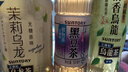 三得利（Suntory）【新品上市】植物茶天然配方 黑豆茶饮料 500ml*15 实拍图
