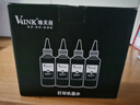 V4INK 004墨水适用爱普生打印机墨水L3251爱普生墨水L3255 L3258 L3256 3153 3118 3158 3218 3558 实拍图