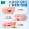 PEPA皮帕熊金银花婴儿多效面霜秋冬宝宝霜新生儿童安全舒缓保湿补水霜 实拍图