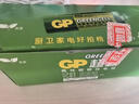 超霸（GP）7号电池40粒七号碳性干电池适用于低耗电玩具/耳温枪/血压计/血糖仪等7号/AAA/R03商超同款 实拍图