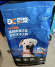 豆柴（docile）肠胃原动力冻干狗粮成犬幼犬全阶段添加后生元1.25kg 实拍图
