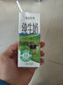 新希望 千岛湖牧场高钙纯牛奶200ml*24  3.6g优质蛋白 礼盒装 送礼佳品 实拍图