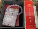 月老祠堂 DESTINY TEMPLE【爱情降临】粉水晶手链女招财桃花转运珠手串中秋节礼品送女友 【已拜月老】桃花星光粉晶-8mm 实拍图