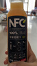 农夫山泉100%纯果汁NFC苹果香蕉混合汁300ml*10瓶整箱中秋礼盒鲜果压榨 实拍图