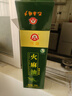 磨师傅巴马特级火麻油 广西火麻仁植物油 低温物理压榨 一级750ml 大瓶家庭装 实拍图