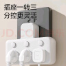 得力（deli）插座转换器 转换插头 品字形扩展插座/插板/排插/插排 一转多插座 分控无线一转三转换插座 LU5002 实拍图