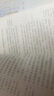 海的女儿/课本里的作家 叶君健经典作品和翻译作品的合集四年级 实拍图