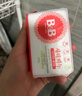 保宁（B&B）婴幼儿洗衣皂儿童肥皂尿布皂专用内衣裤肥皂200g*8【到手共8块】 实拍图
