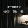 京东京造黑胶浅灰窗帘 99%全遮光窗帘布飘窗卧室遮阳帘挂钩式 宽2*高2.7米 实拍图