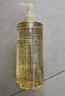 无印良品（MUJI）敏感肌用柔和净透卸妆油 新品 400ml 实拍图