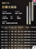 汉鼎一号6代鱼竿超轻手竿6.3米台钓竿鲫鱼竿碳纤维手杆 大综合6.3米 实拍图
