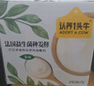 认养一头牛常温原味酸奶200g*12盒 儿童风味酸奶/生牛乳含量90% 团购送礼 实拍图