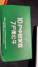 公牛（BULL）定时器插座/电子定时通断电 20组定时器插座/转换器  7天24小时循环 GND-1 实拍图
