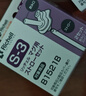利其尔（Richell）水杯吸管杯保温杯专用配件 TLI保温杯/T.LI水杯用吸管套装 实拍图