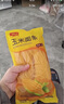 一米生活 过桥米线 350g*5袋 云南风味砂锅米线粉 内含调料包  实拍图