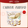 德芙（Dove）奶香白巧克力碗装18粒252g休闲儿童零食糖果生日中考礼物女生 实拍图