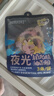 润本植物精油夜光香圈3条×3袋恐龙王国款户外游玩佩戴 实拍图
