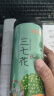 半山农 三七花茶 四年花云南文山田七茶花当季新花花苞大无碎70g老人养生滋补品 礼品送礼送父母长辈实用礼物 实拍图