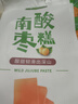 齐云山零添加南酸枣糕126g 绿色食品蜜饯果干孕妇儿童健康休闲零食 实拍图