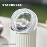 星巴克（Starbucks）星杯系列渐变不锈钢吸管杯“薯条杯”保温杯473ml男女士送礼 白色款不锈钢吸管杯473ml 实拍图