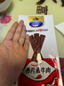 贤哥辣条 香片素牛肉60g*4袋 怀旧零食小吃 办公室零食面筋辣片 实拍图