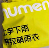牧萌儿童雨衣带书包位男童女童女孩加长全身学生雨披 黄色恐龙 4XL 实拍图