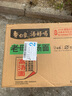 白象 方便面 汤好喝老母鸡汤面110g*24袋泡面整箱装(新老包装随机发) 实拍图