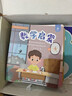 贝灵儿童英语点读笔1-3-6岁幼儿早教机认知绘本万能通用学习玩具礼物 标准版橙色43本书（32G） 实拍图