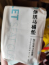 洁丽雅（Grace）一次性马桶垫 旅行粘贴式旅游酒店防水坐垫纸产妇坐便垫大号60片 实拍图
