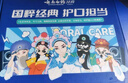 云南白药牙膏亮白护龈清新口气祛渍5效护口成人牙膏国粹礼盒套装5支500g 实拍图