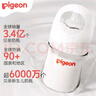贝亲（Pigeon）玻璃奶瓶宽口径防胀气160ml S号奶嘴 1月+ AA186  实拍图