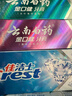 云南白药京东试用牙膏旅行便携3件套黄金搭配益优薄荷牙膏45g+牙刷+旅行袋 实拍图