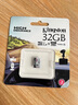 金士顿（Kingston）32GB 读速95MB/s U1 A1 switch内存卡 行车记录仪&家庭监控摄像专用 TF（MicroSD）存储卡 实拍图