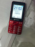 天语【20年国民品牌】4G全网通老年人手机移动联通电信广电大字大声超长待机直板按键老年机学生功能机 红色 全网通4G 实拍图