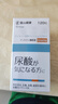 富山薬品鹅肌肽片降高尿酸痛风片 酸友常备酸碱平衡成人高含量氨基酸120粒 实拍图