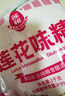 莲花 味精1000g 纯粮酿造 99%高纯度家用餐饮批发 实拍图