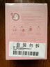 百雀羚（PECHOIN）小雀幸紧弹新颜润泽面膜30片品质国货送女友 实拍图